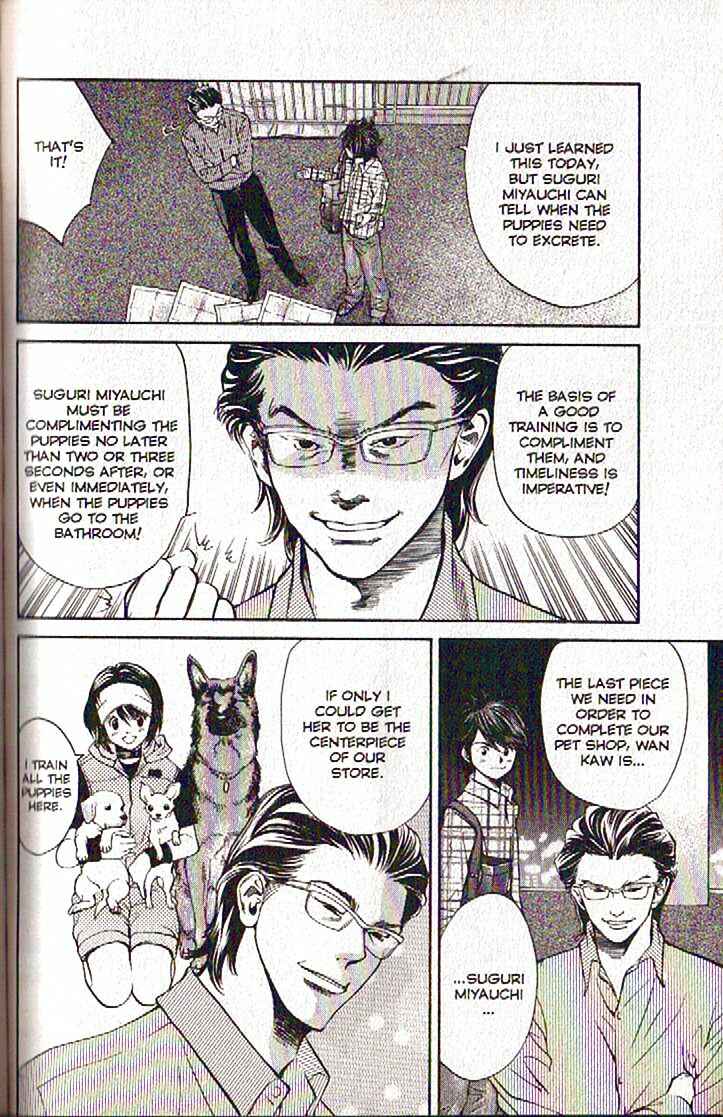 Page 4 Chapter 106 Inubaka