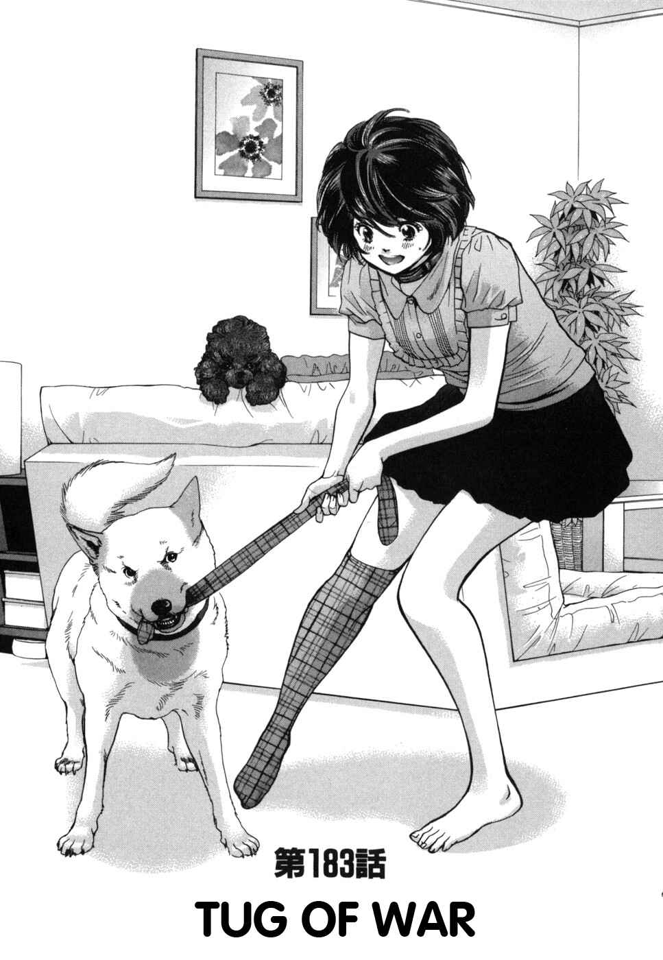 Page 1 Chapter 183 Inubaka