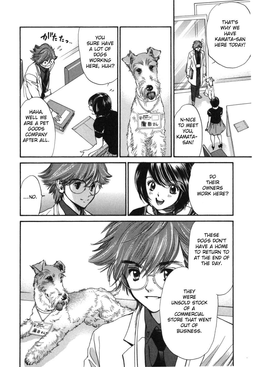 Page 10 Chapter 183 Inubaka