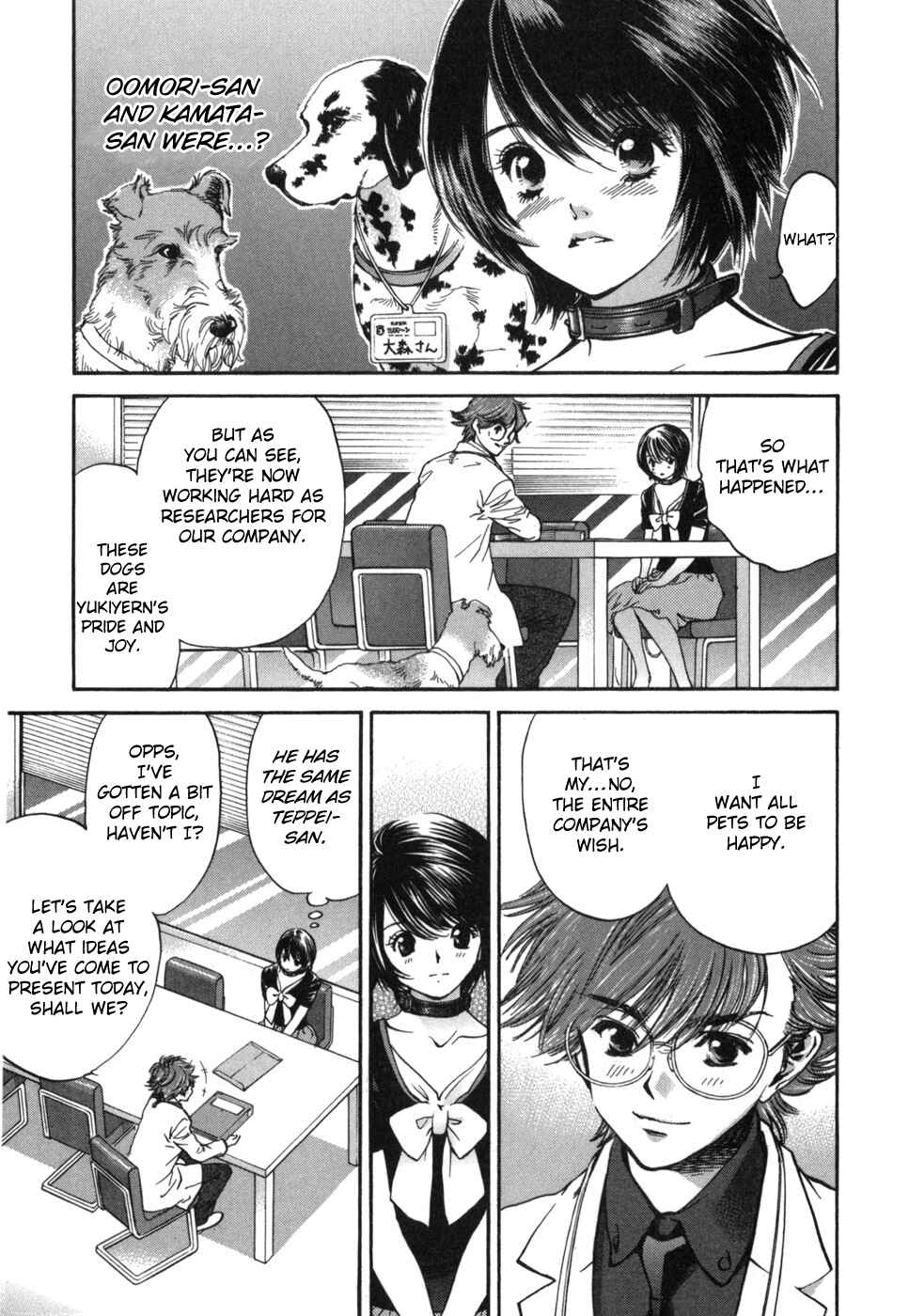 Page 11 Chapter 183 Inubaka