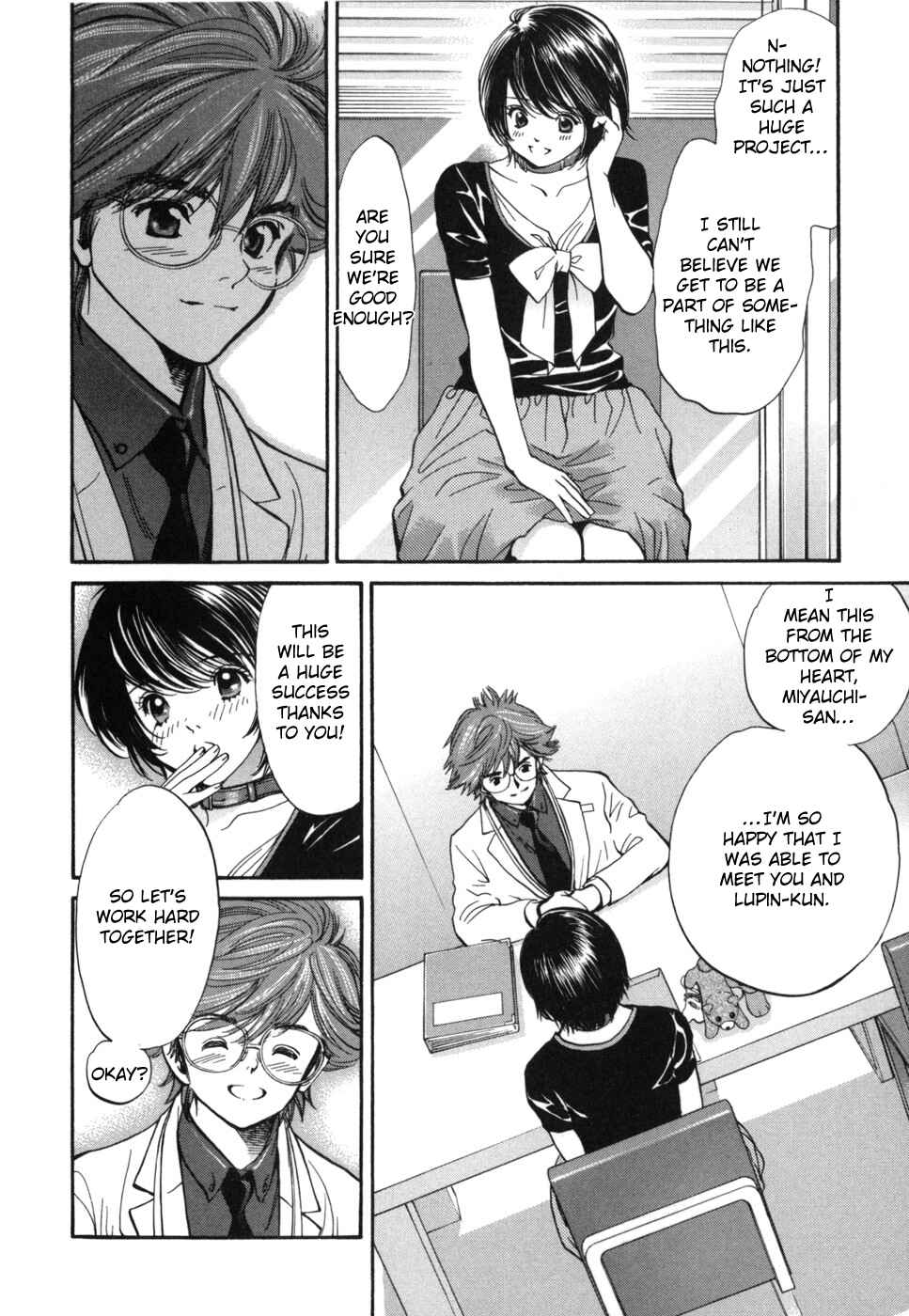 Page 16 Chapter 183 Inubaka