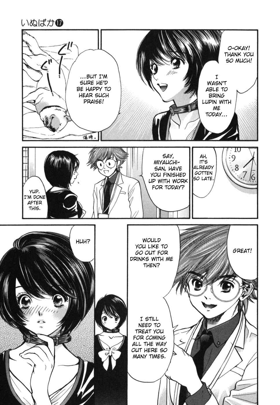 Page 17 Chapter 183 Inubaka