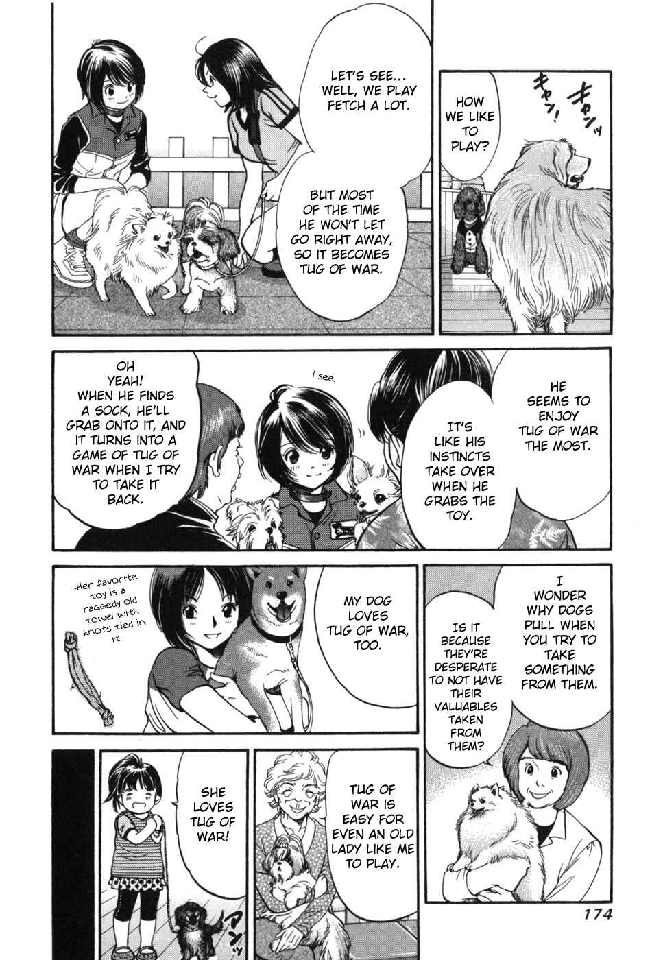 Page 4 Chapter 183 Inubaka