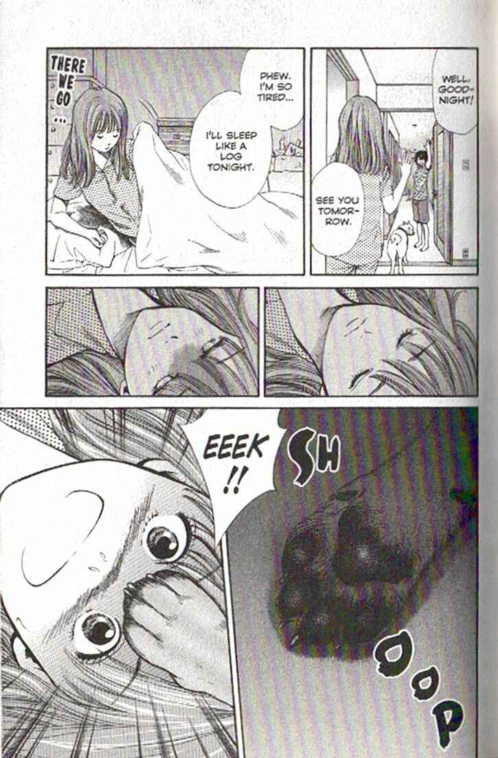 Page 15 Chapter 76 Inubaka