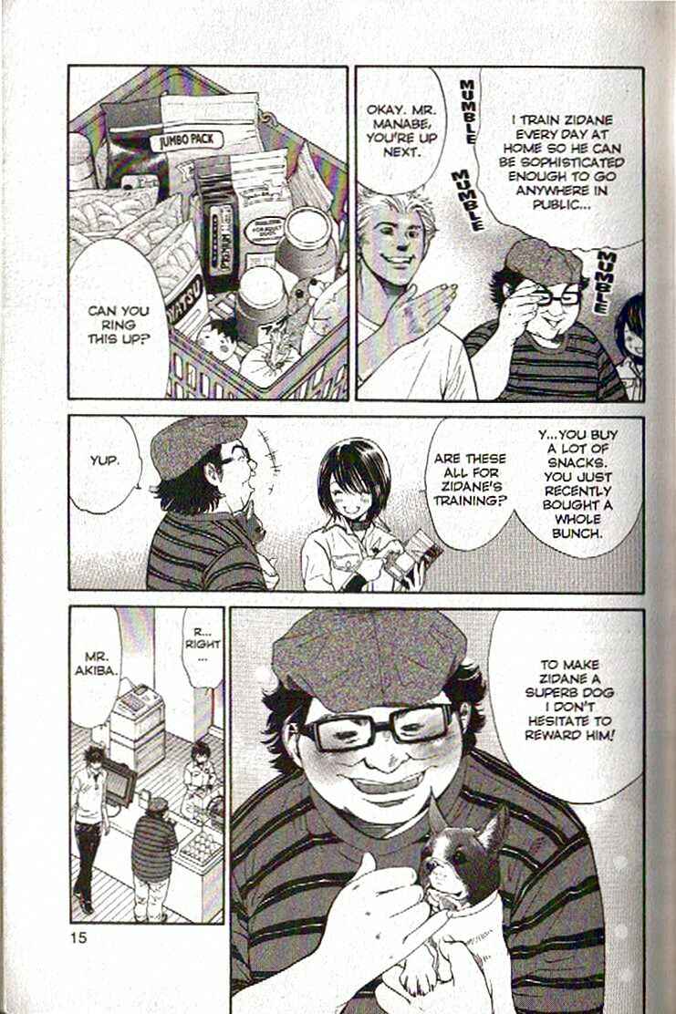 Page 17 Chapter 98 Inubaka