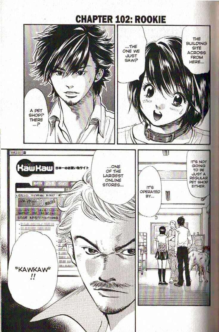 Page 1 Chapter 102 Inubaka