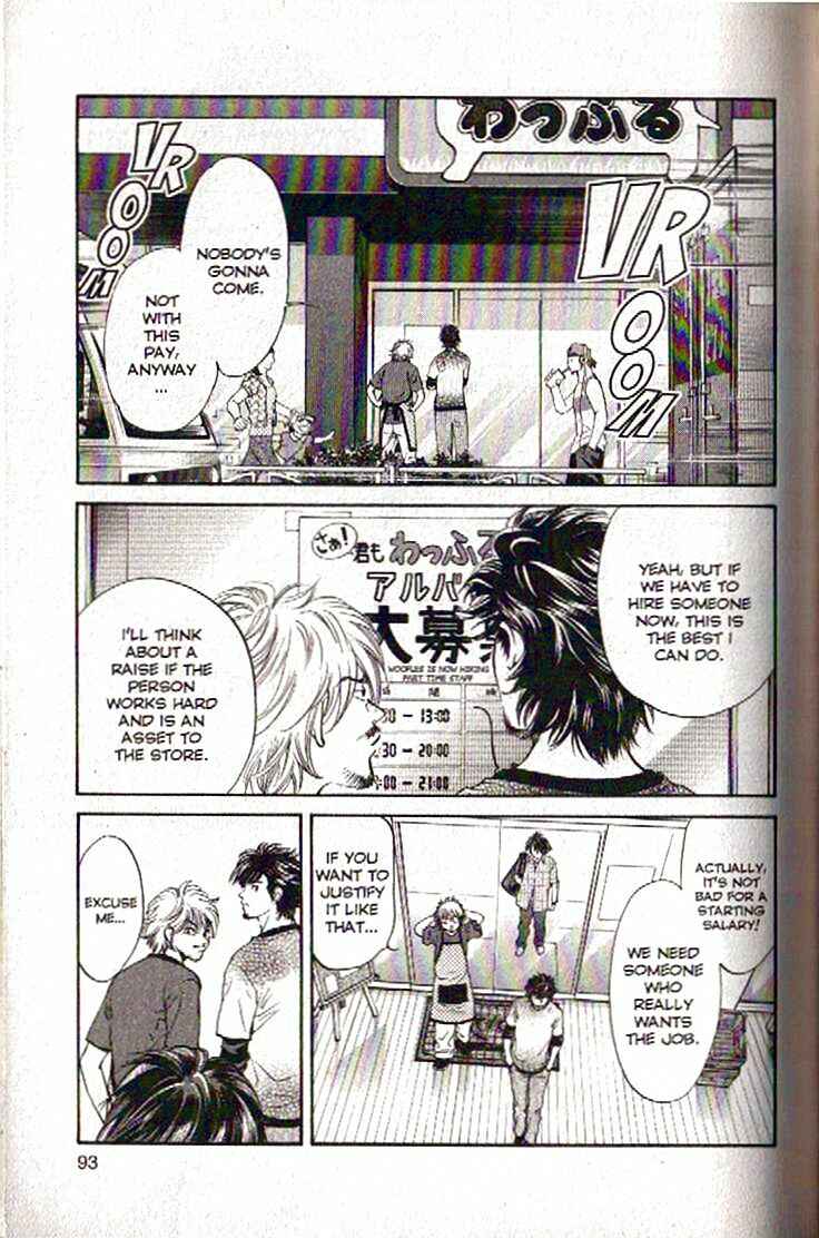 Page 11 Chapter 102 Inubaka