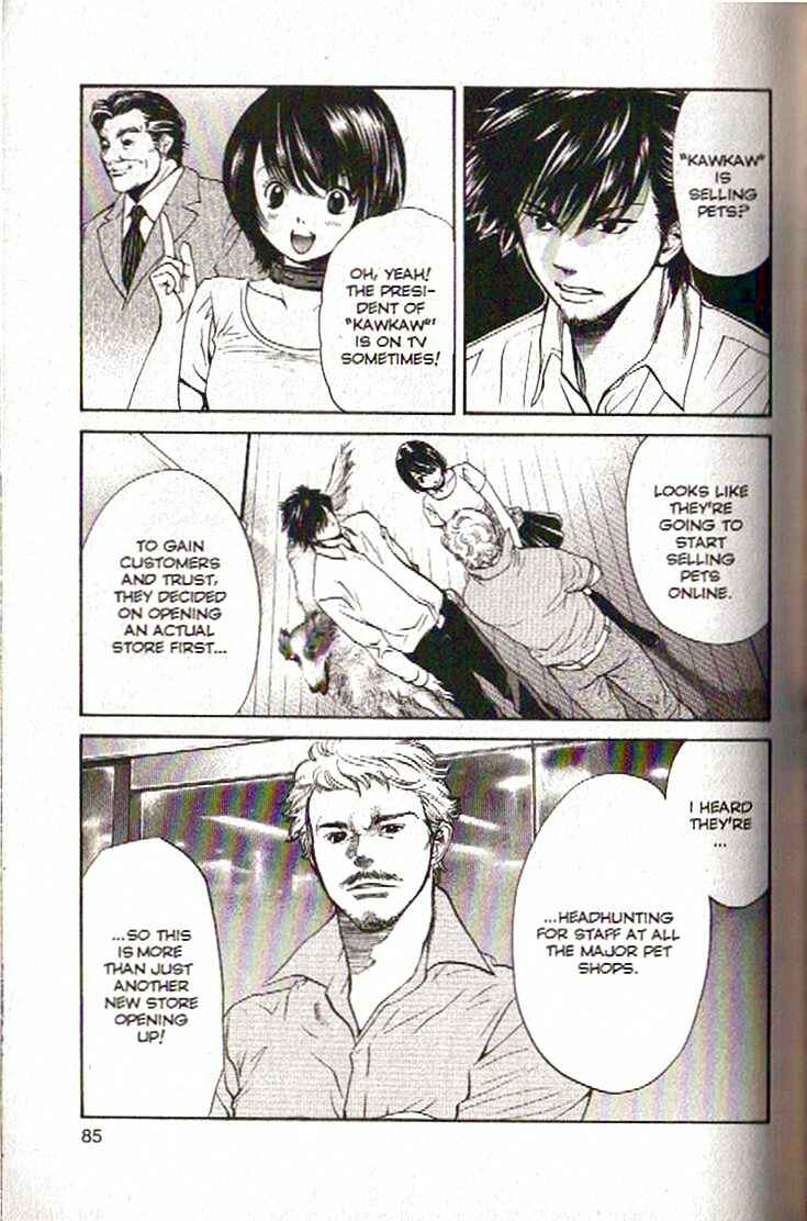Page 3 Chapter 102 Inubaka