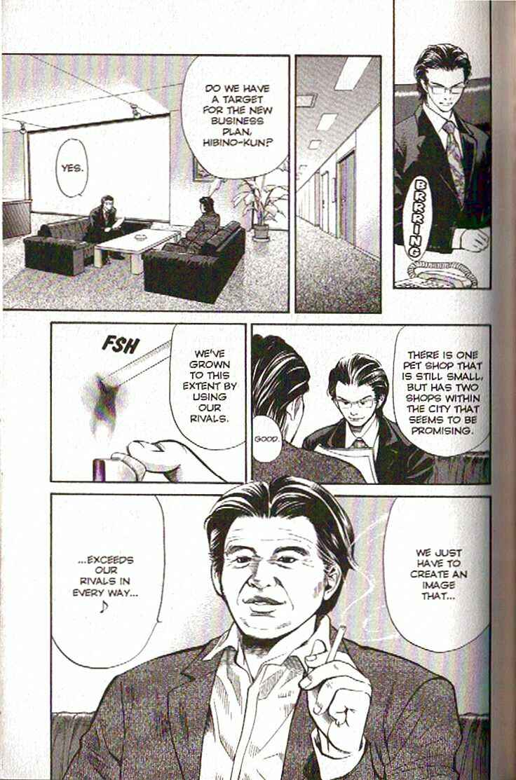 Page 9 Chapter 102 Inubaka