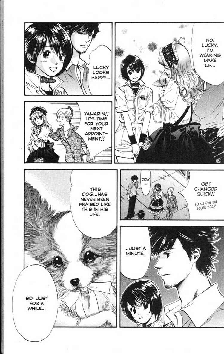 Page 11 Chapter 15 Inubaka