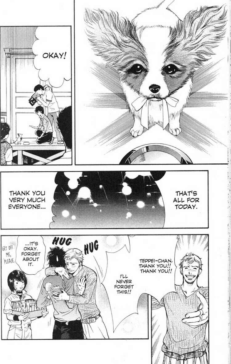 Page 14 Chapter 15 Inubaka