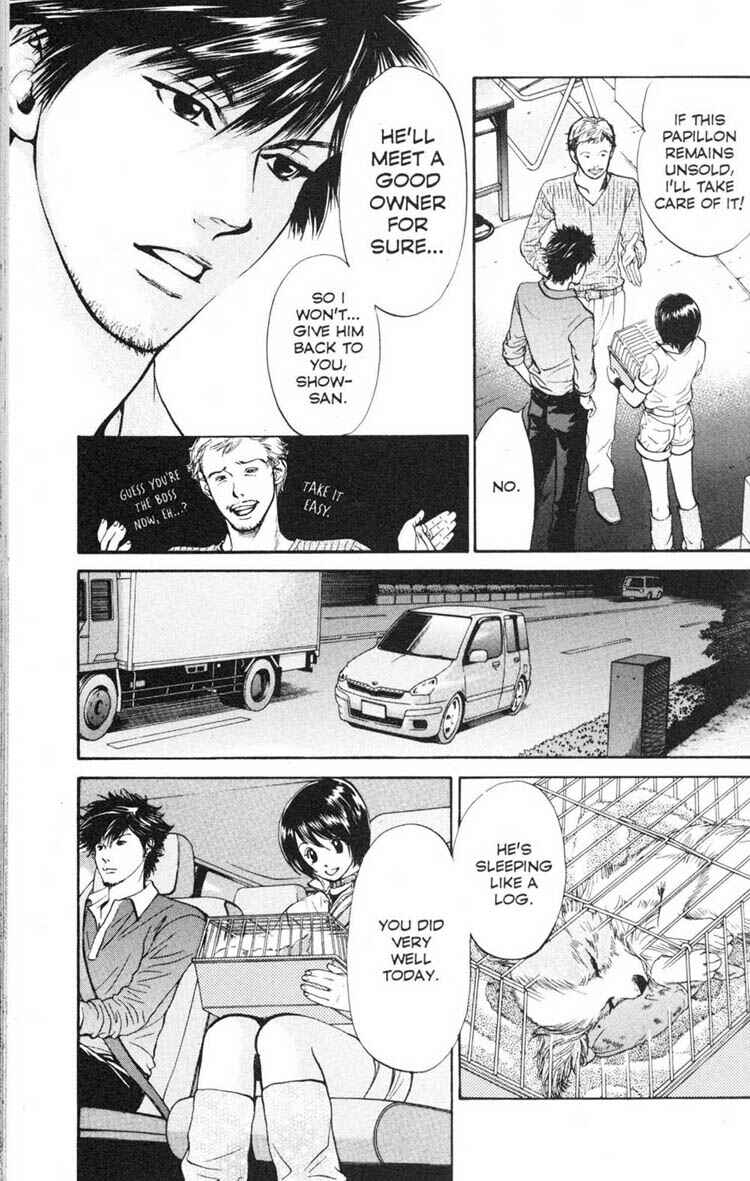 Page 15 Chapter 15 Inubaka