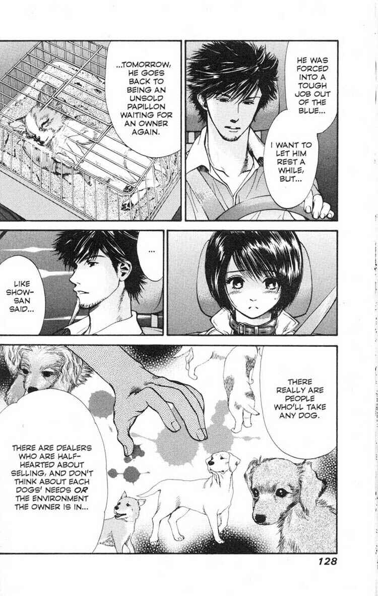Page 16 Chapter 15 Inubaka