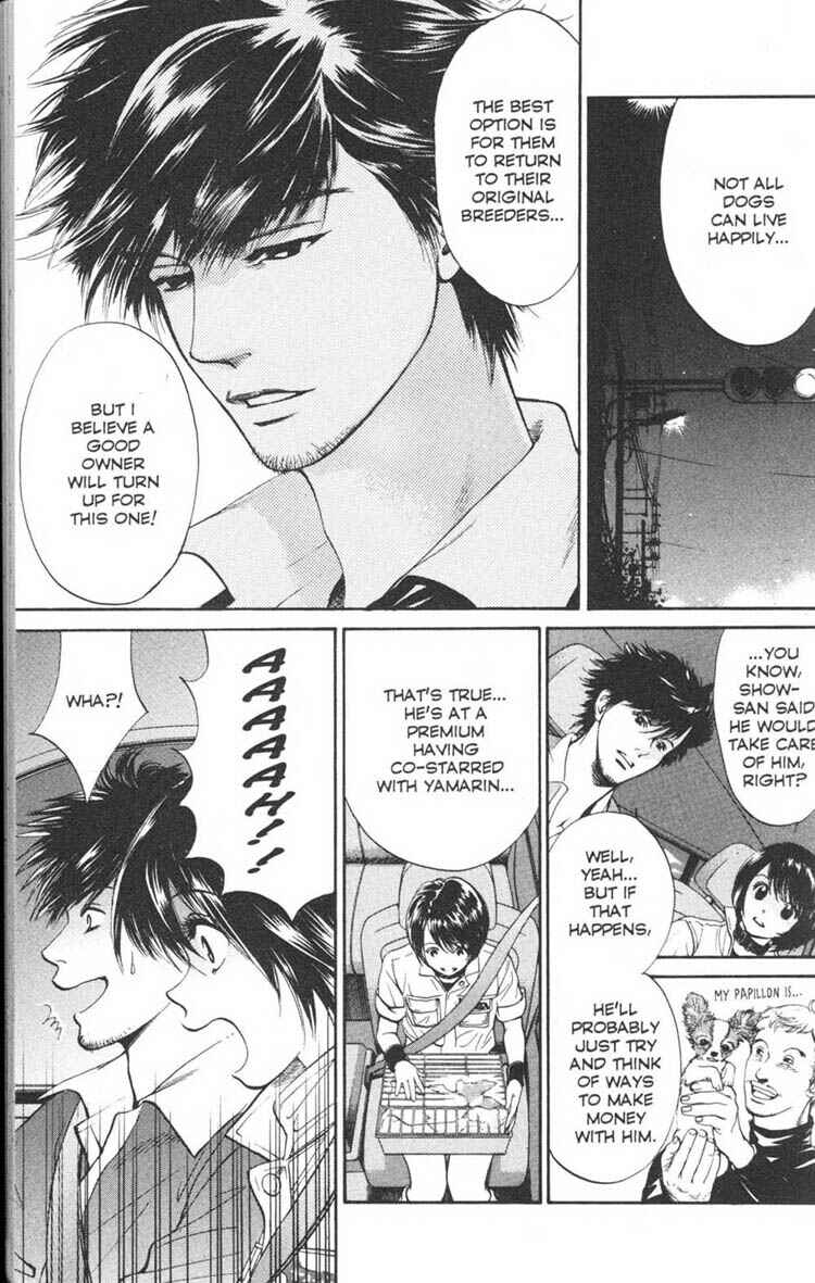 Page 17 Chapter 15 Inubaka
