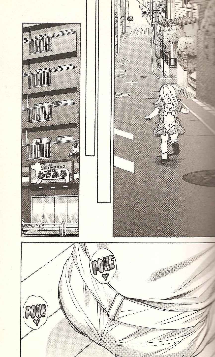 Page 6 Chapter 64 Inubaka