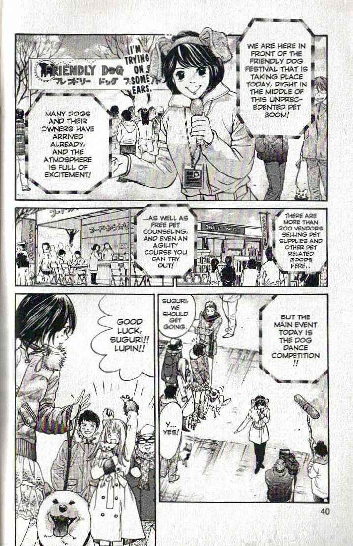 Page 16 Chapter 121 Inubaka