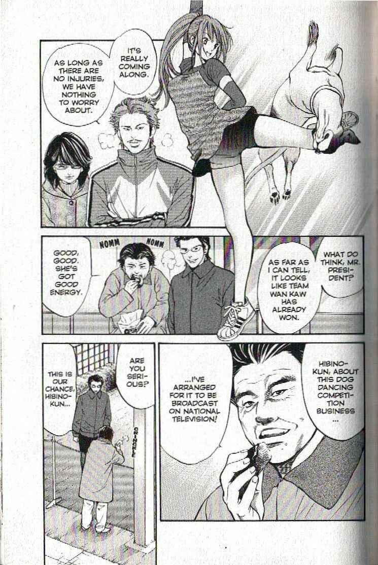 Page 7 Chapter 121 Inubaka
