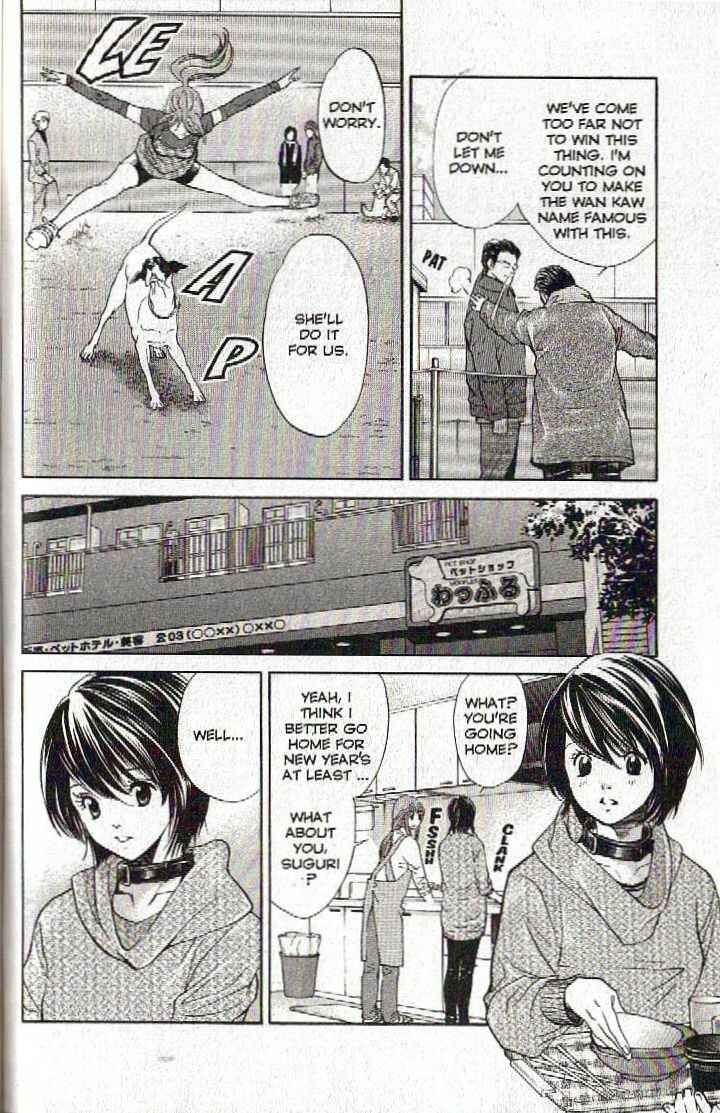 Page 8 Chapter 121 Inubaka