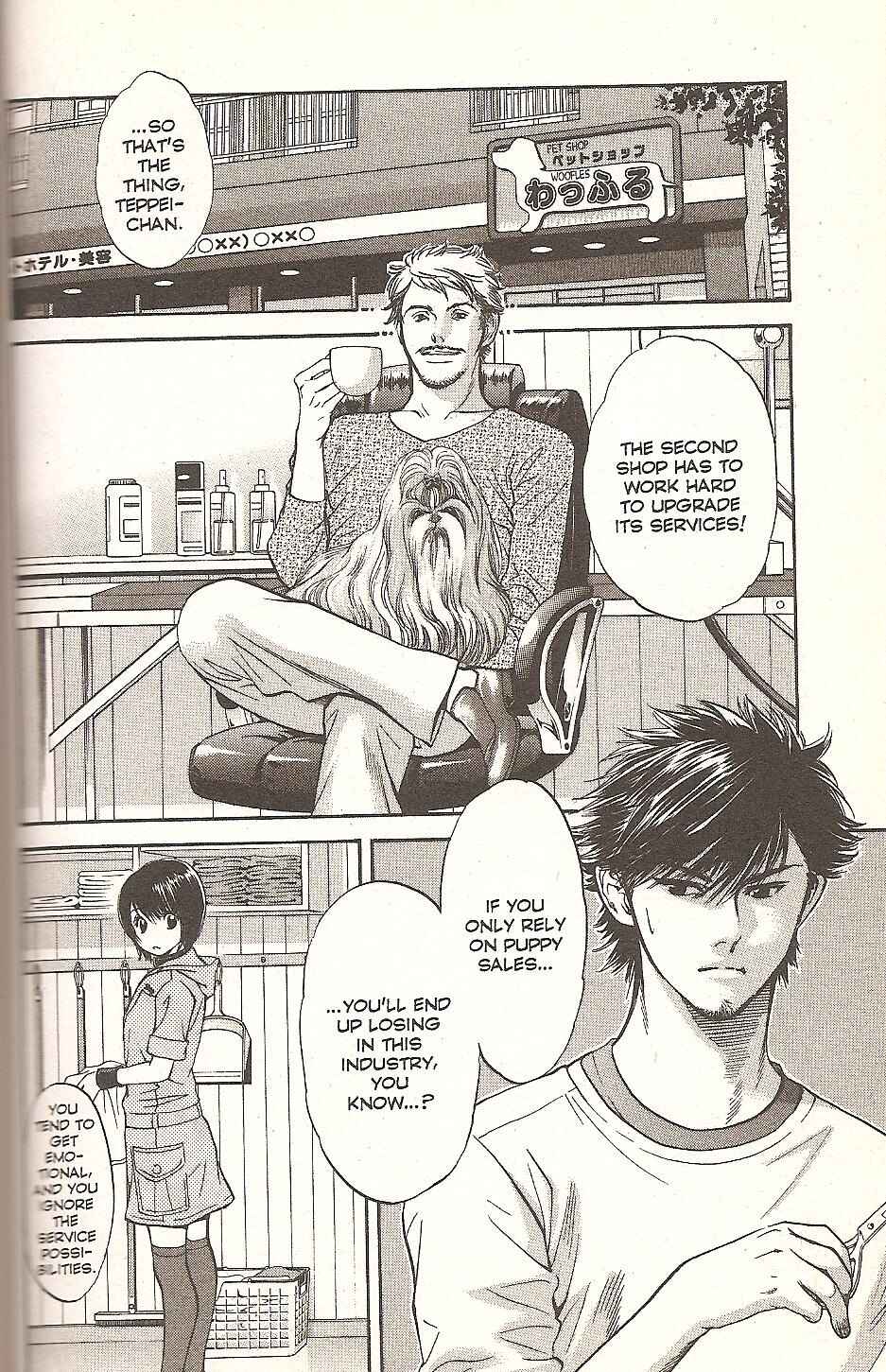 Page 5 Chapter 68 Inubaka