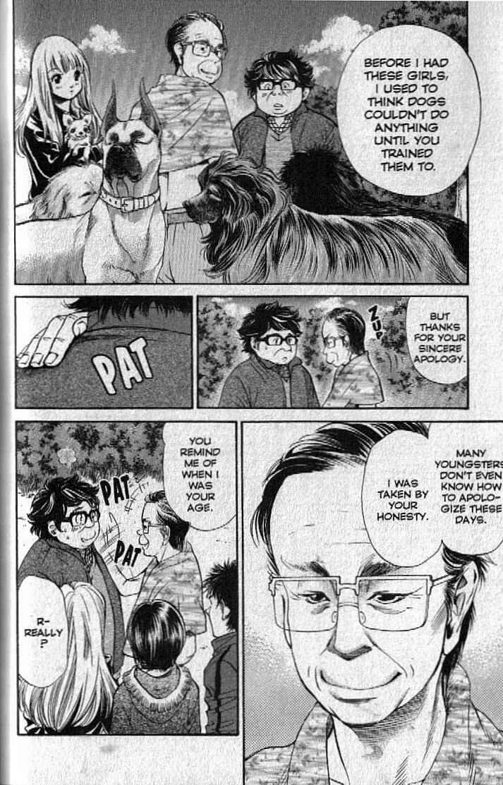 Page 10 Chapter 144 Inubaka