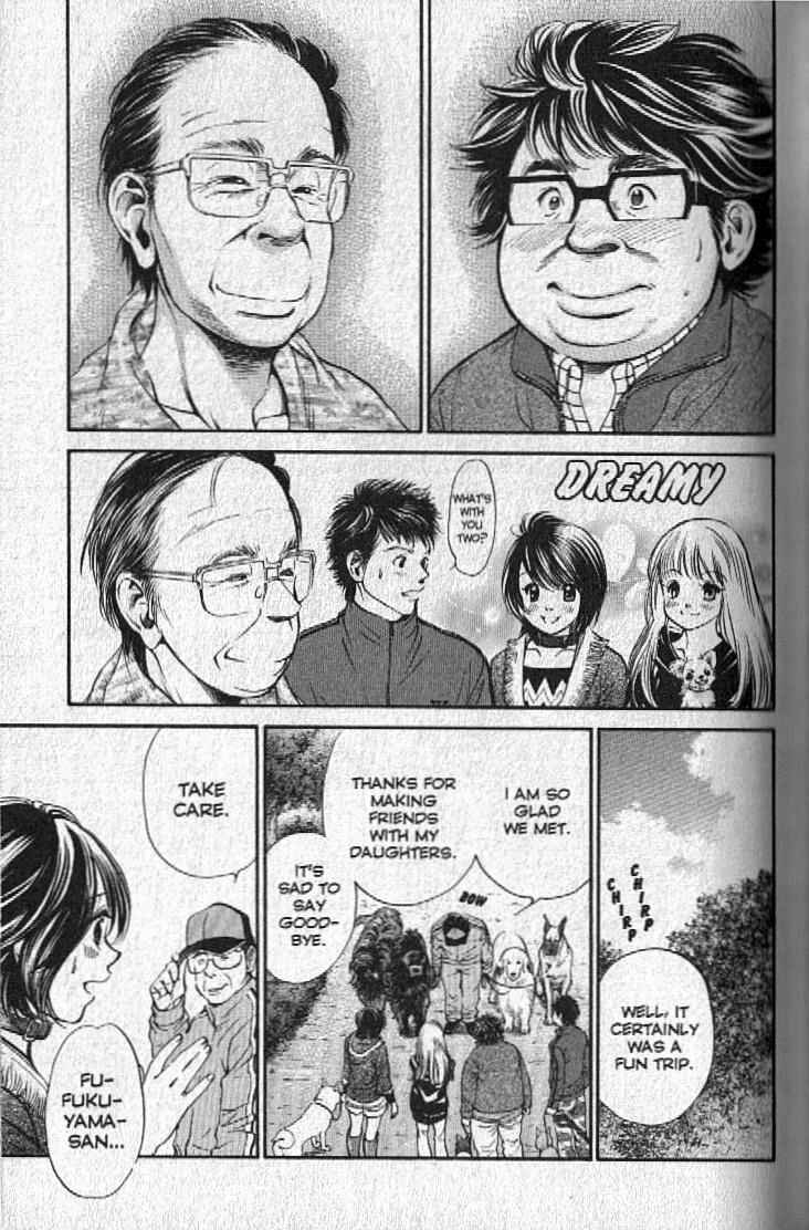 Page 11 Chapter 144 Inubaka