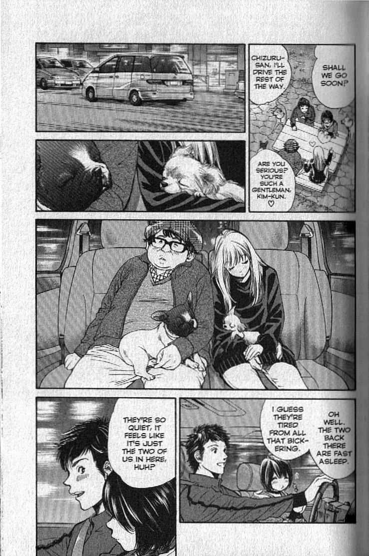 Page 15 Chapter 144 Inubaka