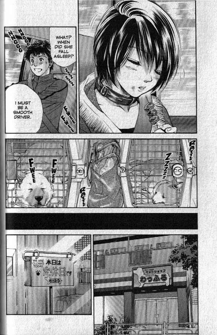 Page 16 Chapter 144 Inubaka