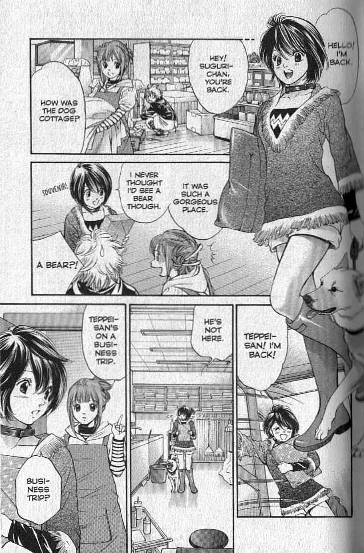 Page 17 Chapter 144 Inubaka