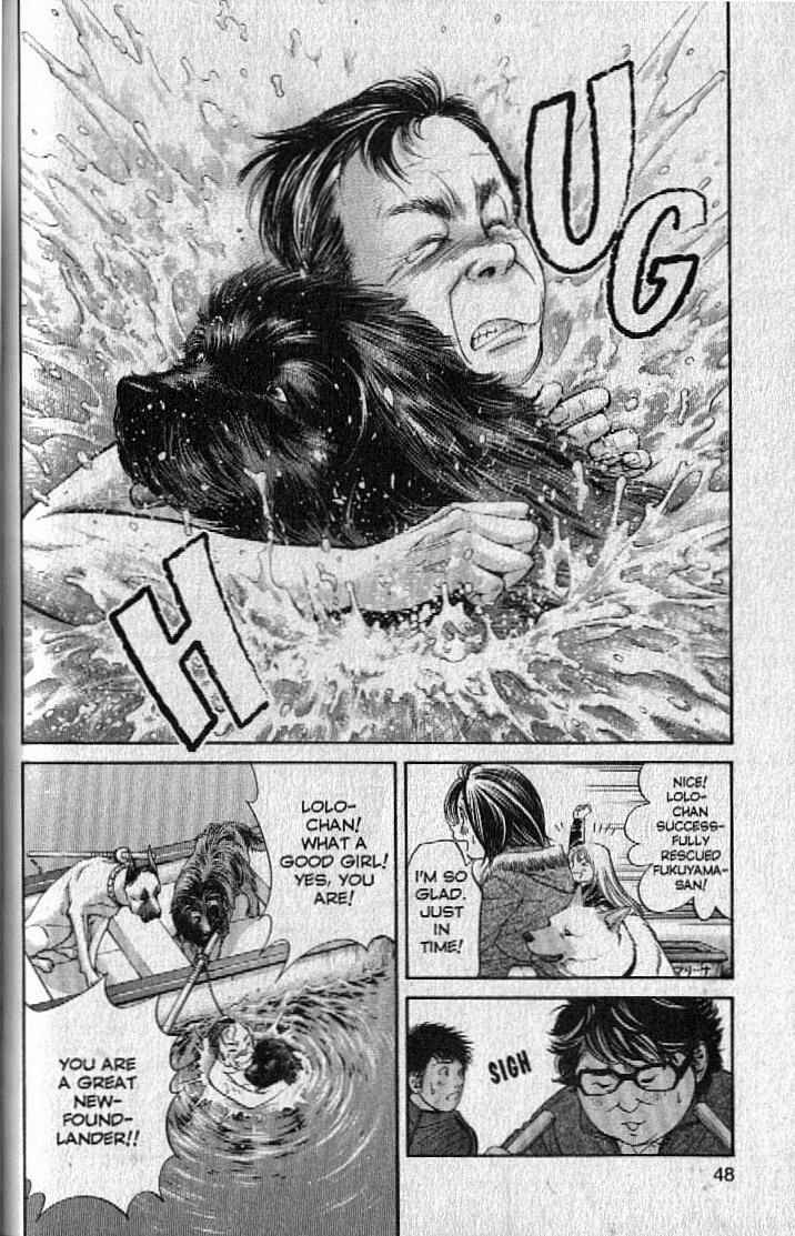 Page 6 Chapter 144 Inubaka