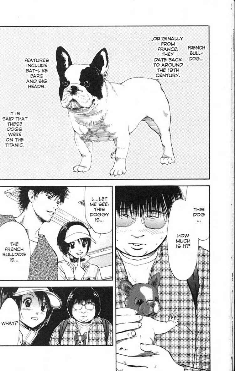 Page 2 Chapter 10 Inubaka