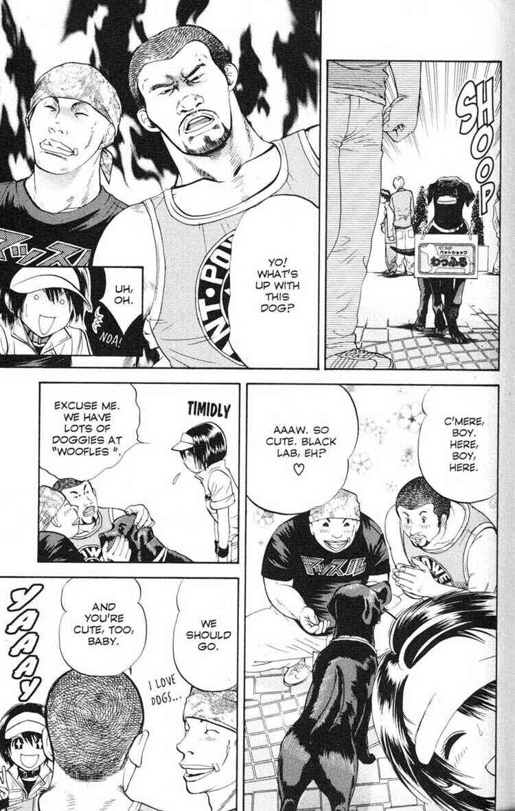 Page 13 Chapter 9 Inubaka