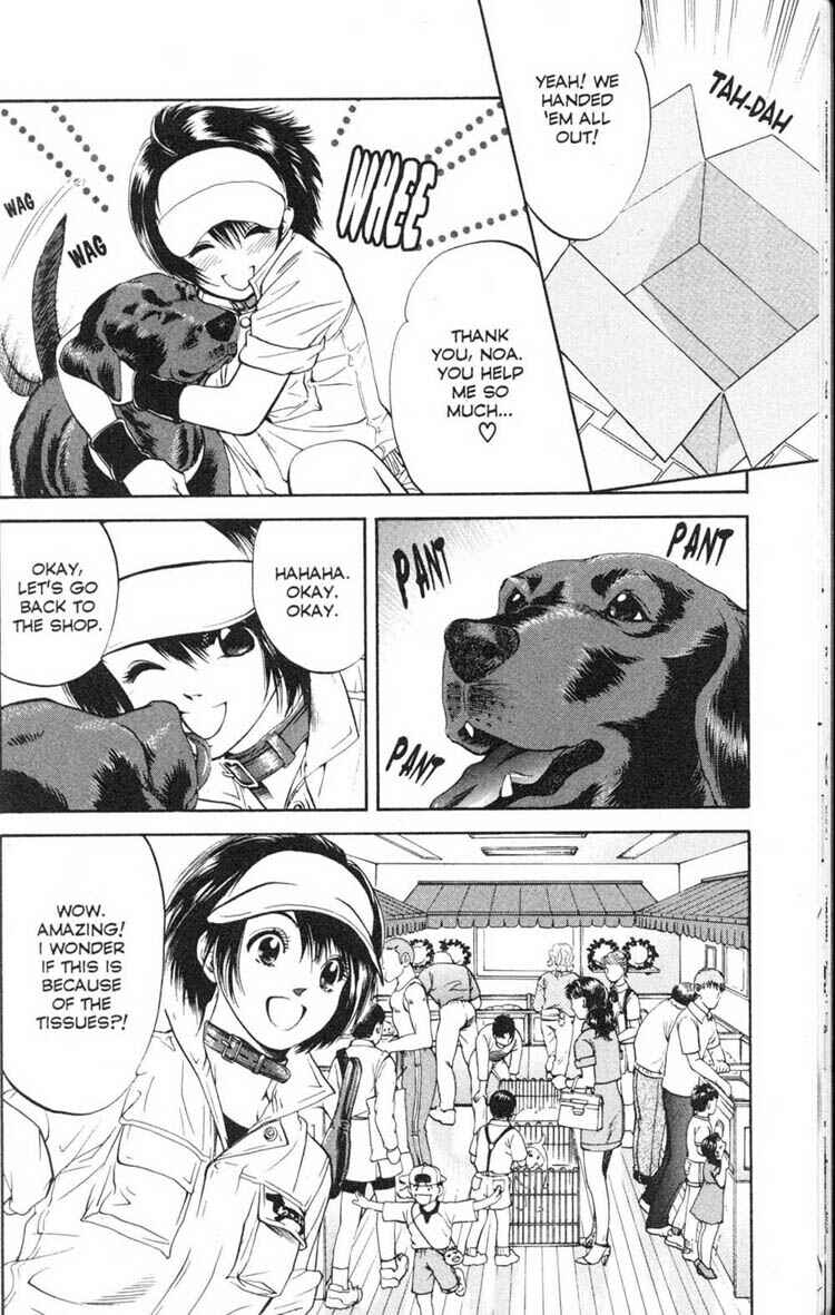 Page 16 Chapter 9 Inubaka