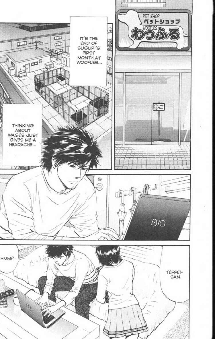 Page 4 Chapter 9 Inubaka