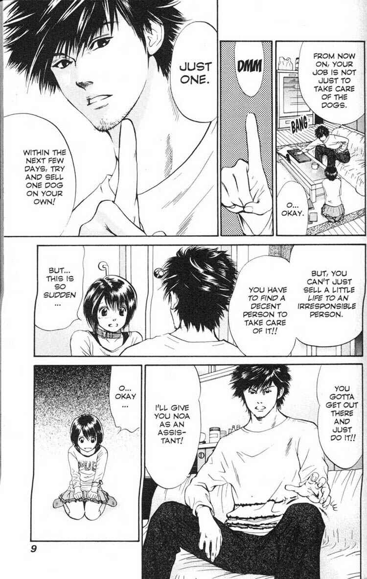 Page 9 Chapter 9 Inubaka