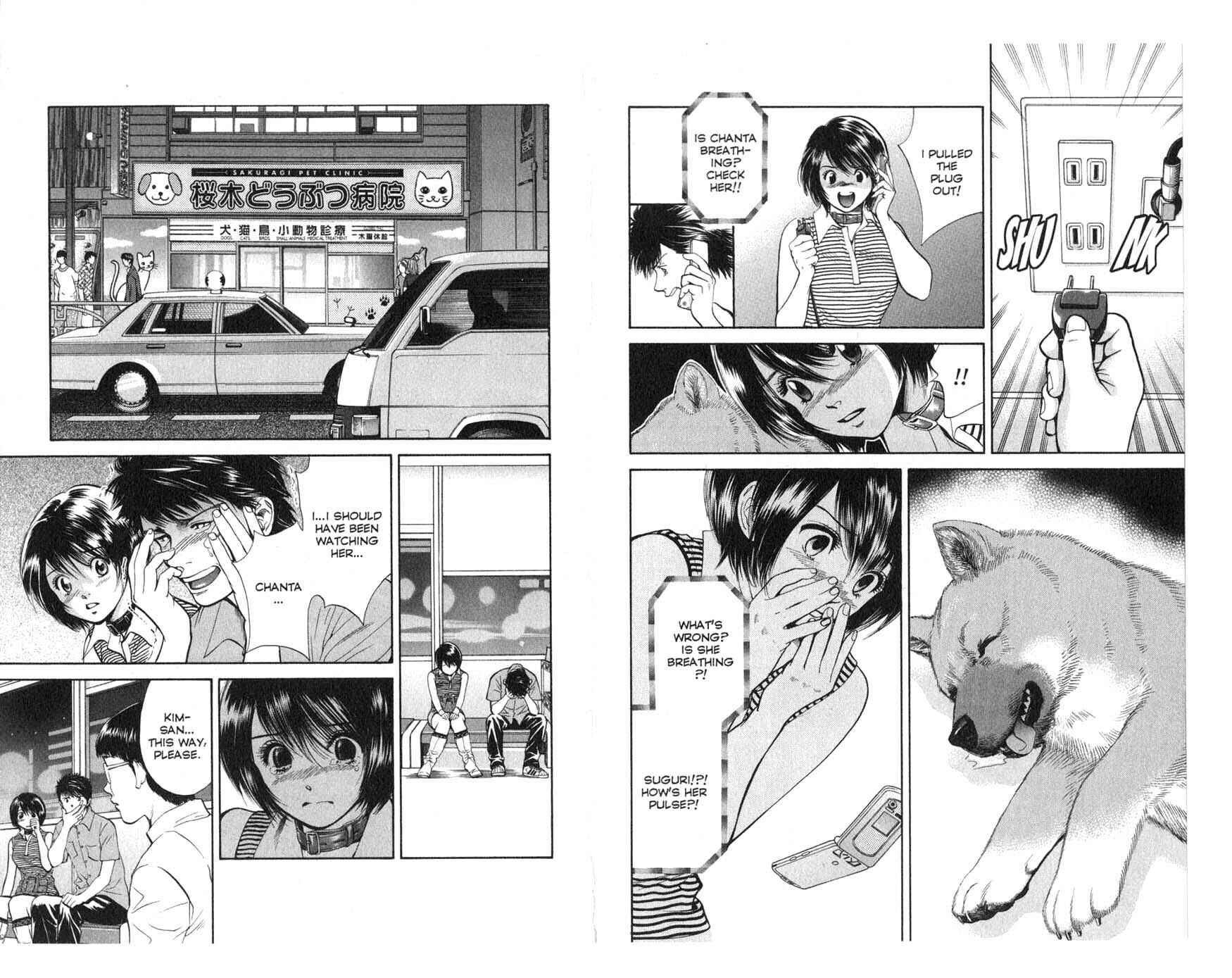 Page 7 Chapter 21 Inubaka