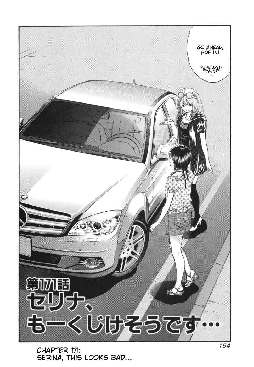 Page 1 Chapter 171 Inubaka