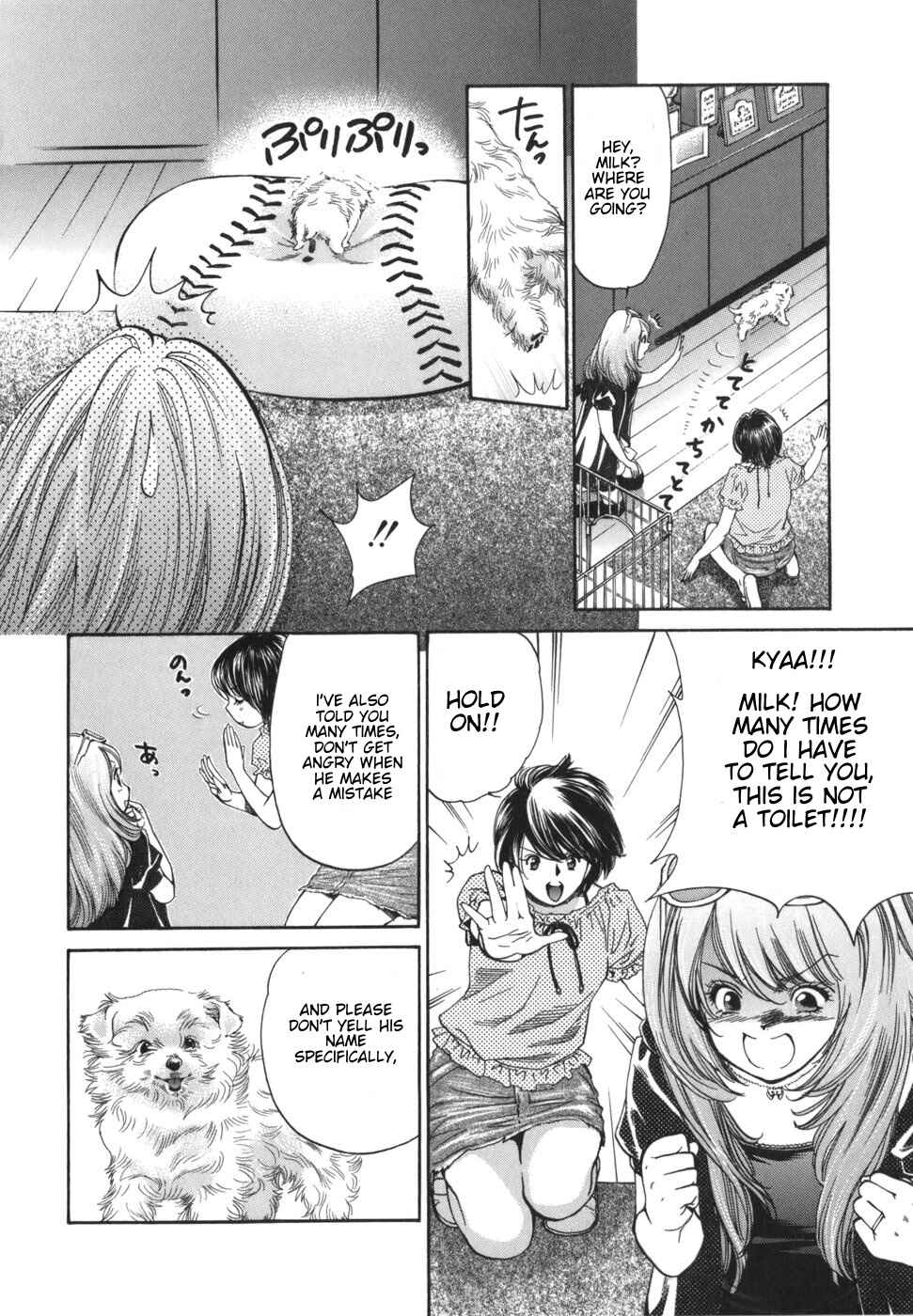Page 11 Chapter 171 Inubaka