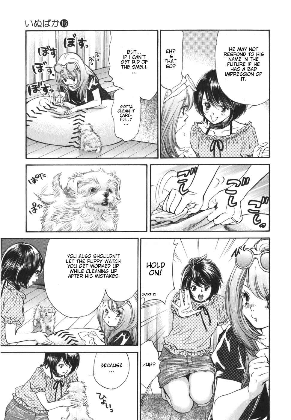Page 12 Chapter 171 Inubaka