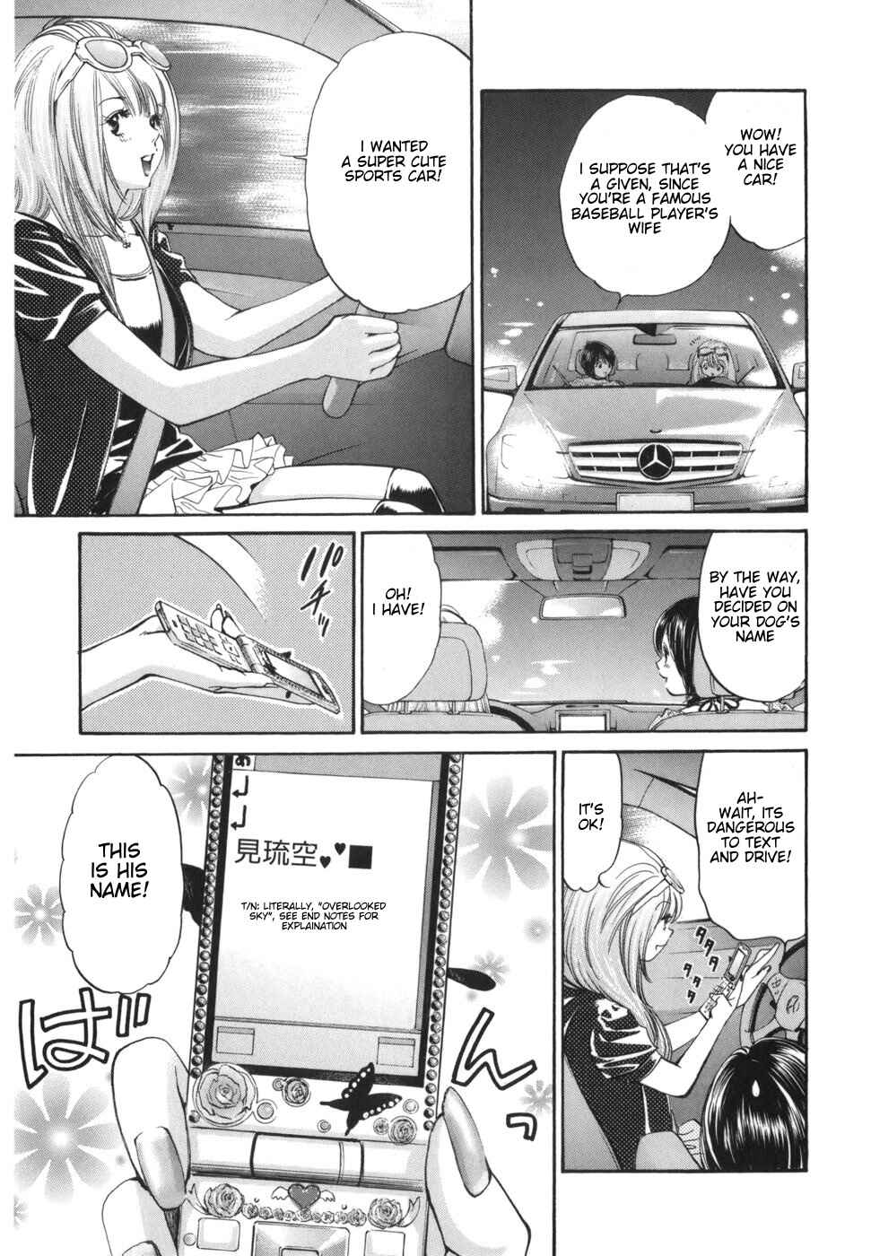 Page 2 Chapter 171 Inubaka