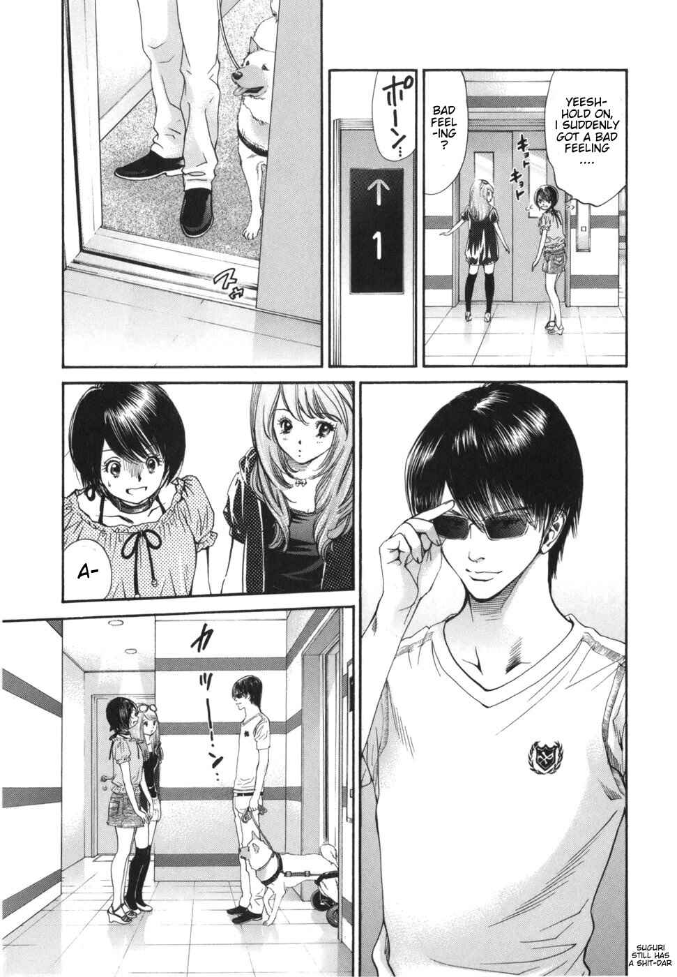 Page 4 Chapter 171 Inubaka