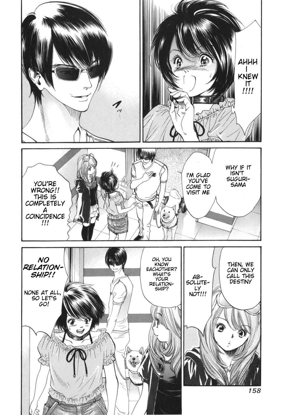 Page 5 Chapter 171 Inubaka