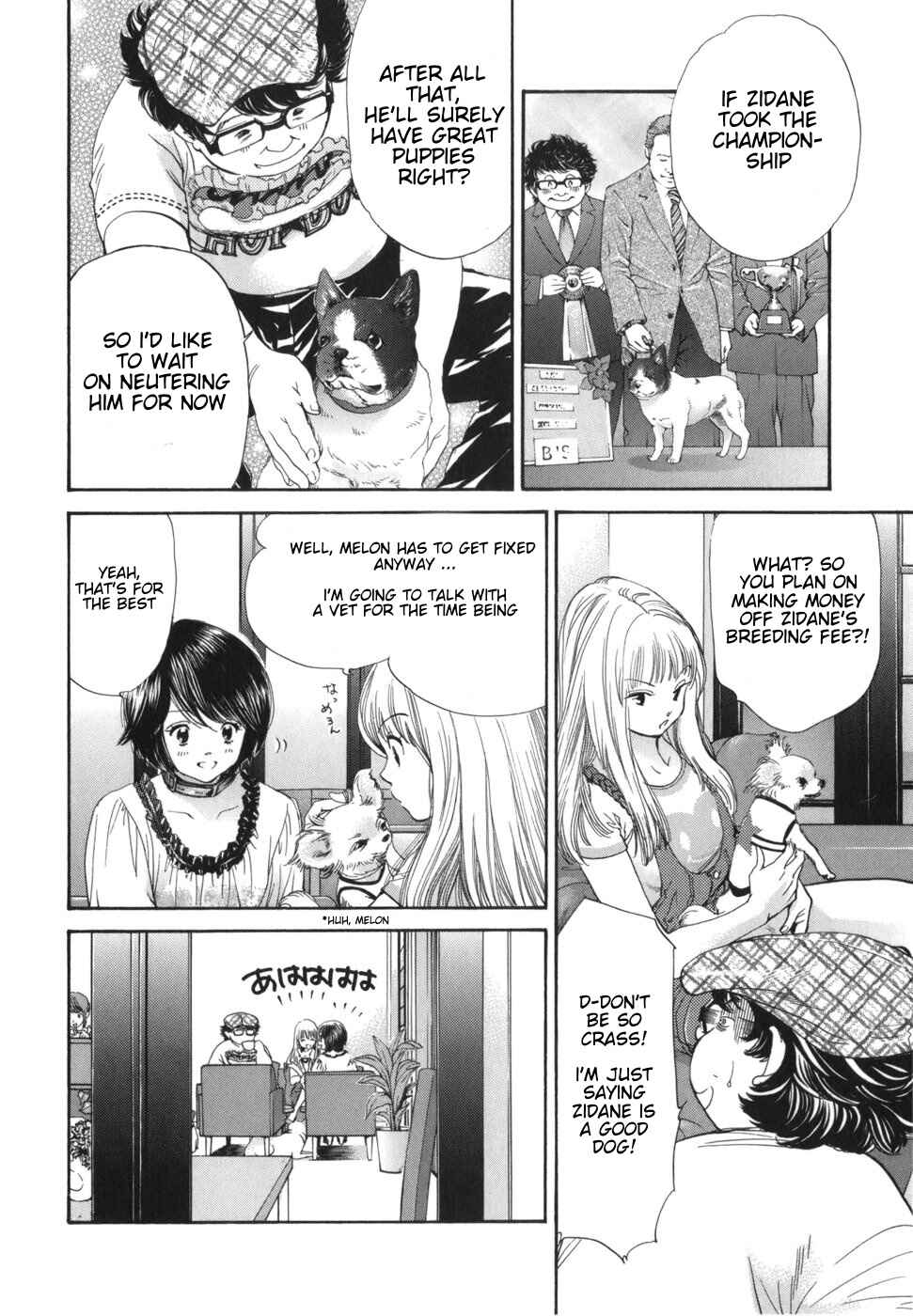 Page 10 Chapter 166 Inubaka