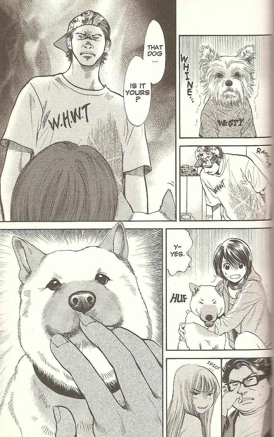 Page 11 Chapter 60 Inubaka