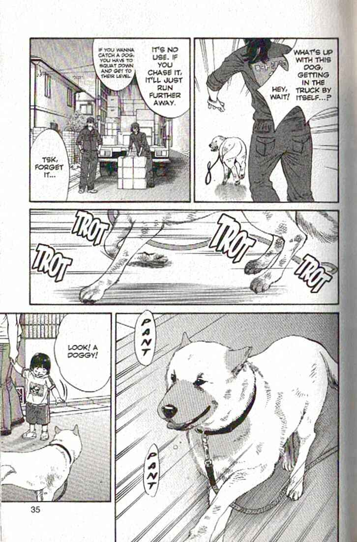 Page 10 Chapter 77 Inubaka