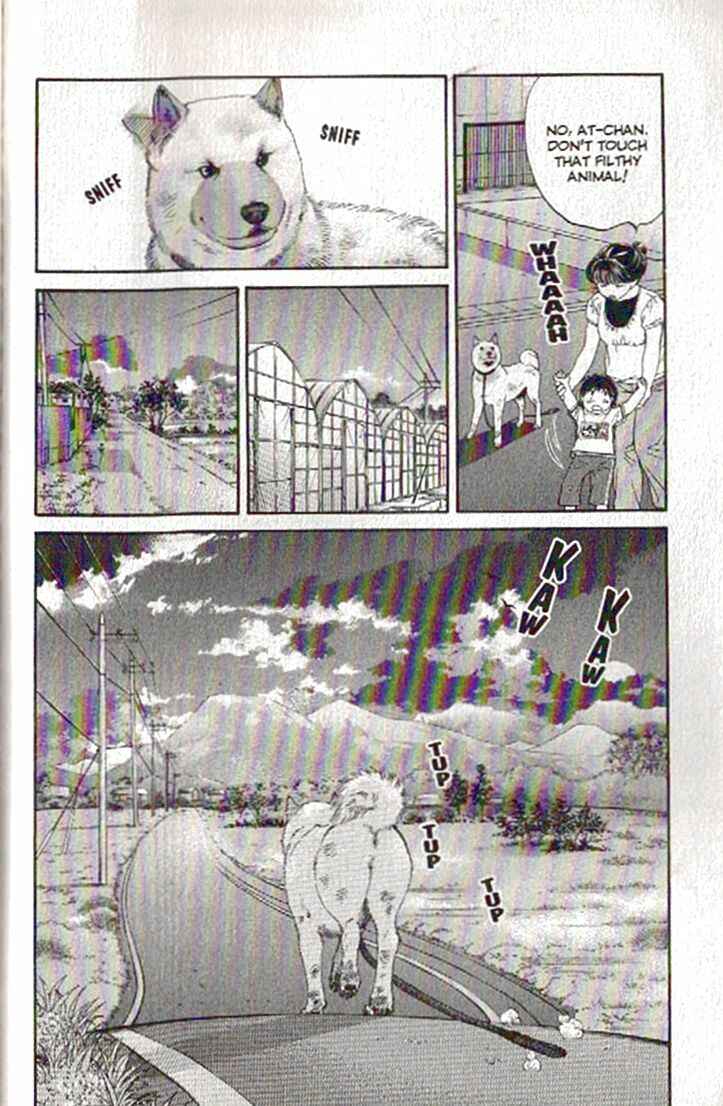 Page 11 Chapter 77 Inubaka