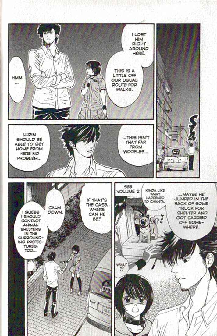 Page 13 Chapter 77 Inubaka