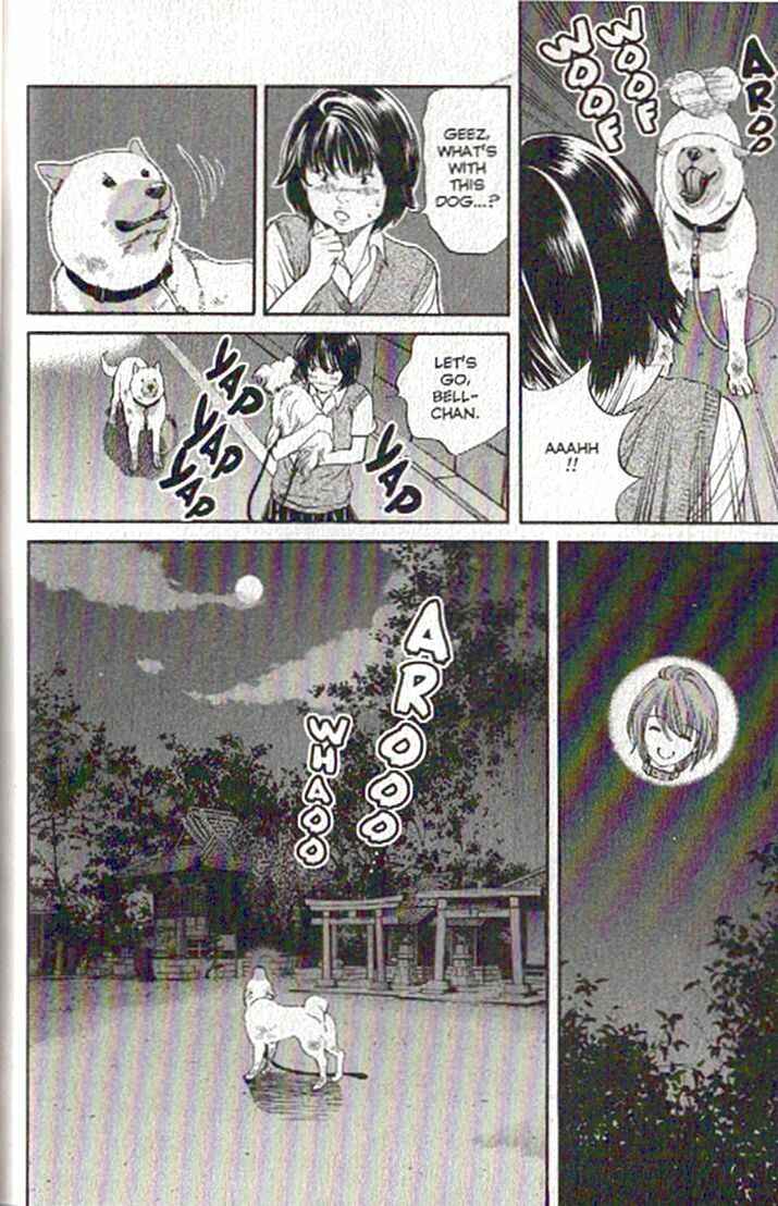 Page 15 Chapter 77 Inubaka