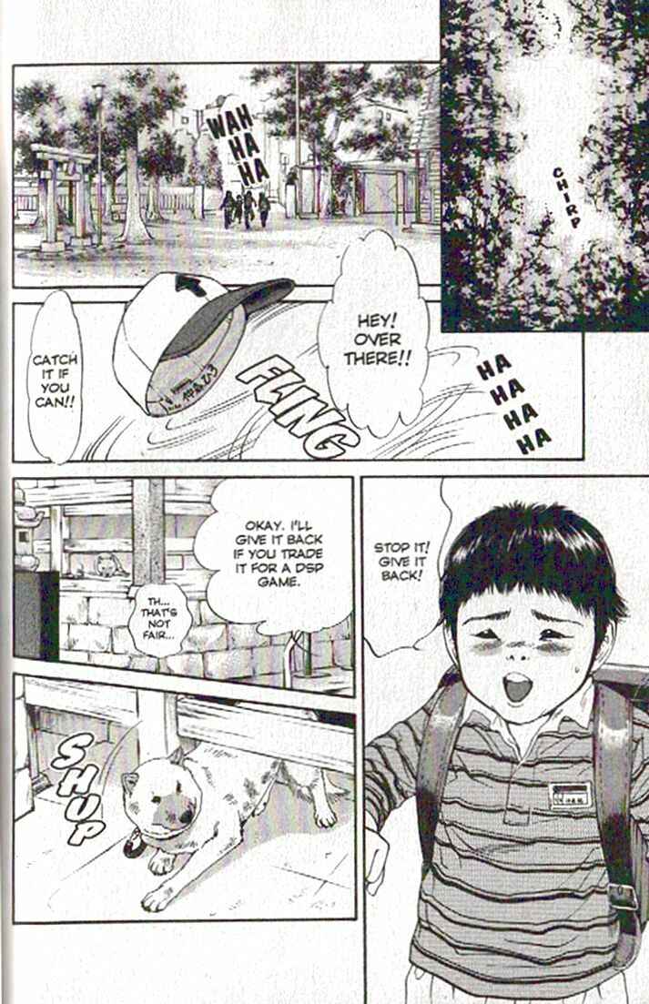 Page 17 Chapter 77 Inubaka