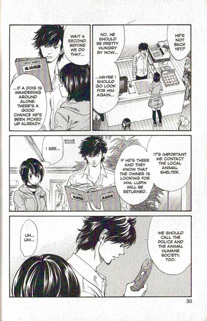 Page 5 Chapter 77 Inubaka
