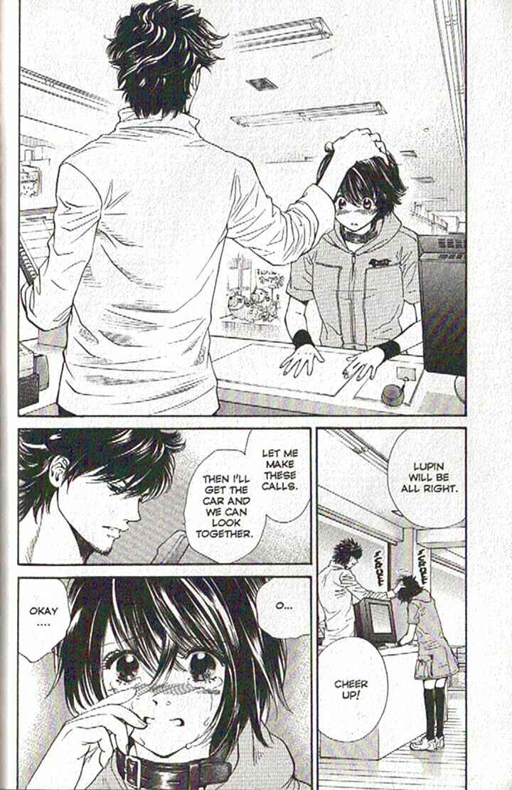 Page 7 Chapter 77 Inubaka